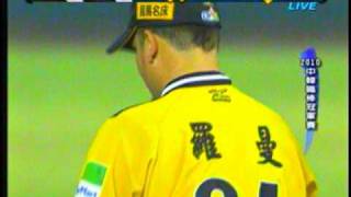 2010-11-04 5上 化解滿壘危機