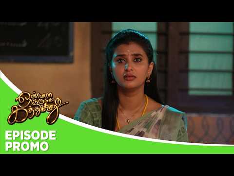 Onna Irukka Kaththukkanum | Episode Promo | 5th October 2026