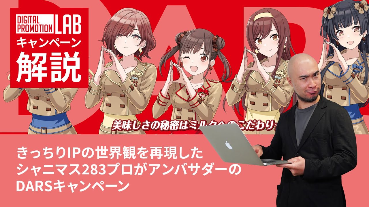 シャニマスDARSコラボ 八宮めぐる クッションカバー