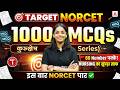 NORCET 10 Class | Most Important MCQ Questions | NORCET 10 Preparation | NORCET 10 MCQ Questions