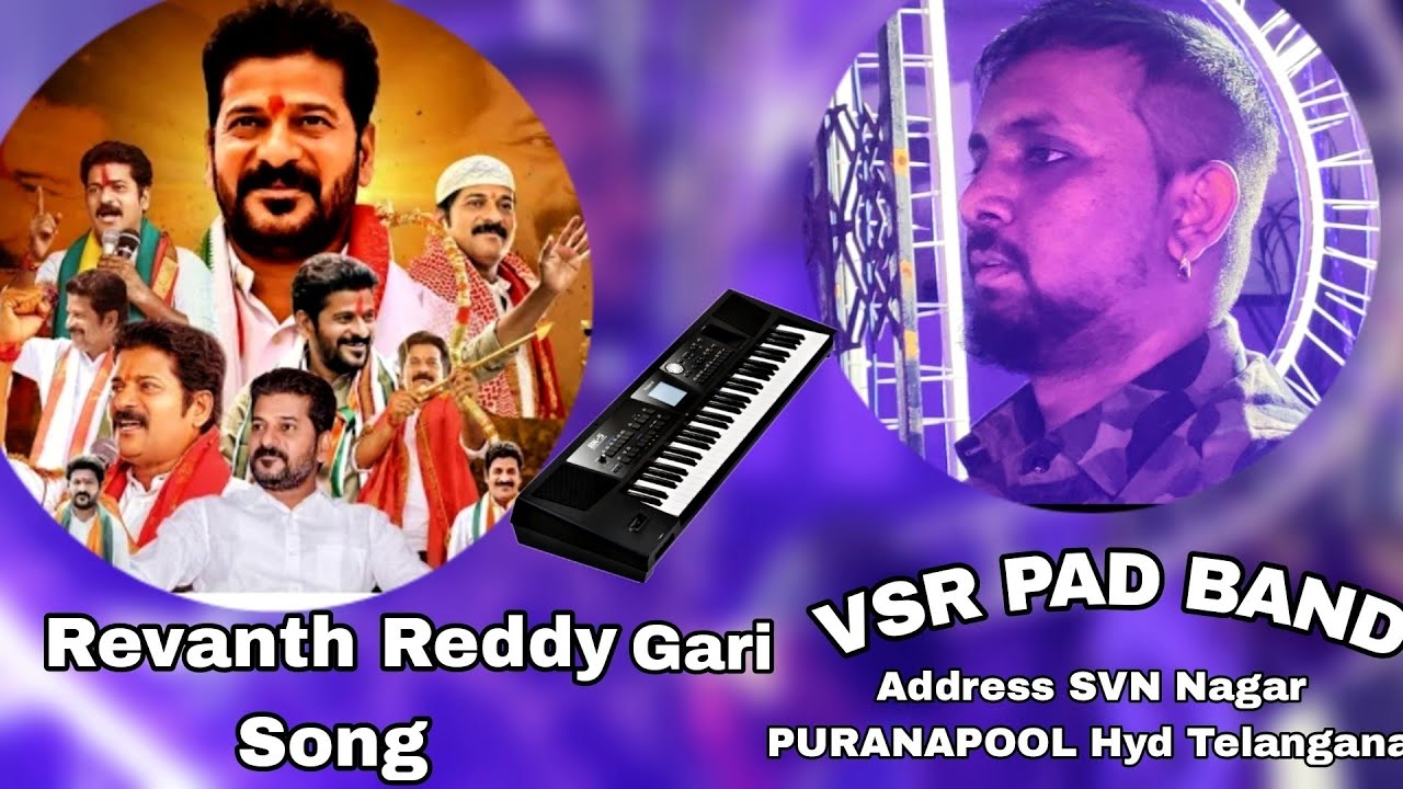 REVANTH REDDY GARI SONG VSR PAD BAND