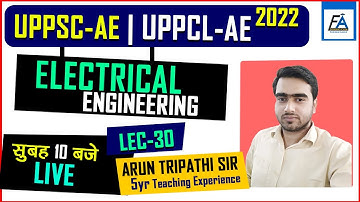 #30 | UPPSC-AE | UPPCL-AE 2022 | MOST EXPECTED MCQs | ELECTRICAL ENGINEERING  BY ARUN SIR