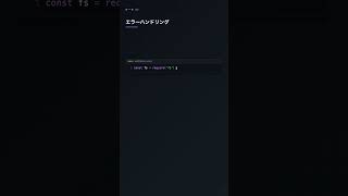 fs.writeFileSync() でファイル書き込み【Node.js】