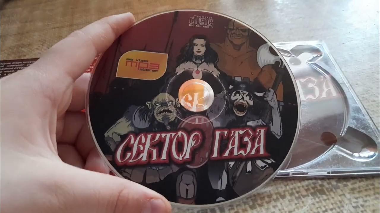 обзор на диск сектор газа все песни - YouTube