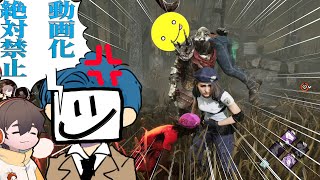 きゃらぺいっ！ あっさりしょこ EXAM フルトワ 3種 DBD BPF Dead by