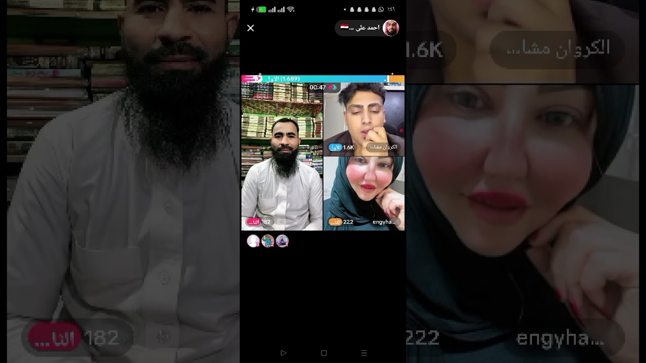 الشيخ احمد  يقول لـ كروان الفرح دة ترند صح