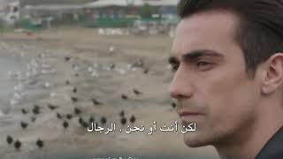 مسلسل حب ابيض واسود الحلقة 24 اعلان 2 مترجم للعربية HD