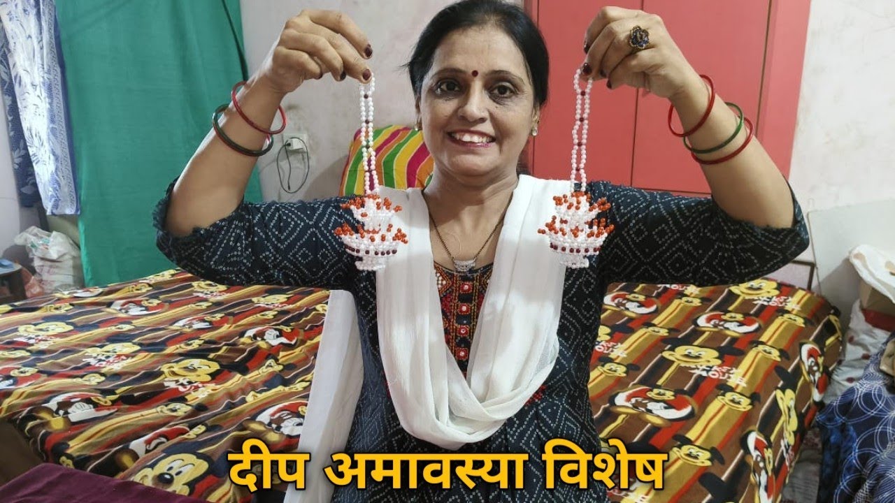 दीप अमावस्या विशेष | मोत्यांचा लामण दिवा | Deep Amavsya Special | Priti Bhatia