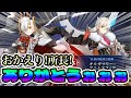 【おめでとう】とうとう！所長実装来たああああああああああ！！！！！！！【東雲 火月/FGO】