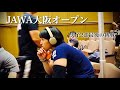 【大会遠征】大阪オープンに行ってきました前編