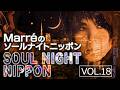 Marre(マレ)のソールナイトニッポン vol.18 2026/4/9(木) 23:00〜ON AIR❗