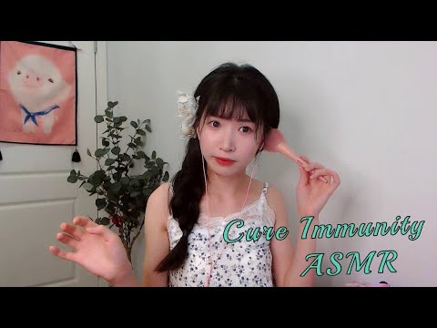 ASMR 耳内龙卷风（刮痧 按摩 敲击）Ear (Massage,Tapping,Gua Sha)
