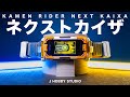 仮面ライダーファイズ CSM カイザフォンXX | Kamen Rider Faiz CSM Kaixa Phone XX