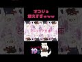 頭から離れない！見れば見るほどクセになりすぎるオコジョPV【ビーズログ文庫創刊19周年】#河野ひより