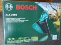 Bosch ALS2500 Garden Vacuum/Blower Assembly