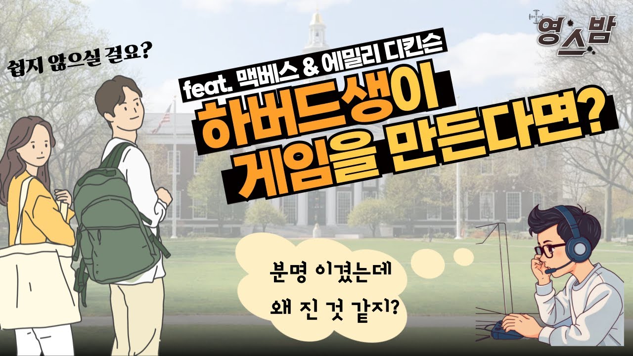 소설 '내일 또 내일 또 내일 (개브리엘 제빈)' 의 책 제목은 어디서 왔을까?