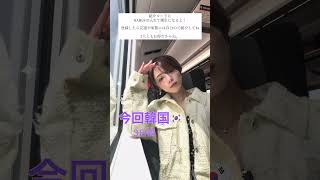 海外旅行で毎回これ使ってます