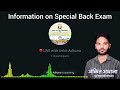 Information on Special Back Exam by Ankit Adhana