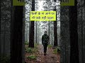 अब हम हर किसी को अपना नहीं कहते @Earnest15 #lifereality #mindset #personalgrowth #healing #life