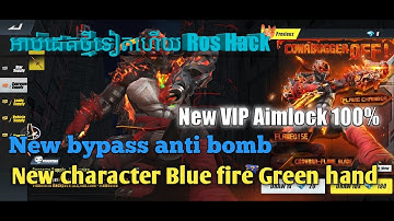 New update VIP Script Aimlock100% New Assets bypass Anti Bomb New character Blue fire Safe100%.