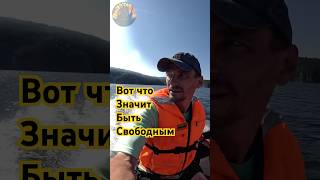 Речные Туры и Прогулки Красноярск. Аренда Лодок, Моторов.