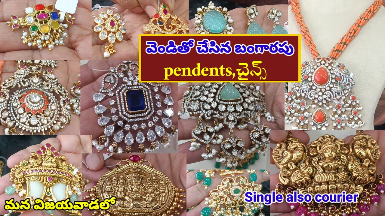 మన విజయవాడలో వెండితో చేసిన బంగారపు చైన్స్,pendents కలెక్షన్ తక్కువ బరువుతో. Single also courier