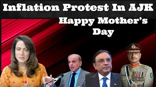 #BhejaFry Inflation Protest In  #AJK  #India #MothersDay #ArzooKazmi