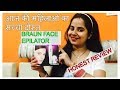 BRAUN Face Epilator Review | Honest Review Braun Face Epilator | SuperStylish Namrata