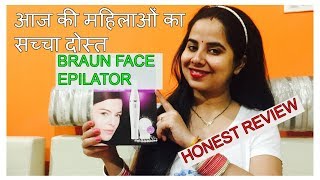 BRAUN Face Epilator Review | Honest Review Braun Face Epilator | SuperStylish Namrata