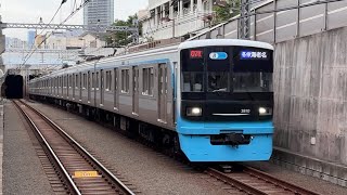 東急 3000系 3110F 各駅停車 海老名行き 洗足駅