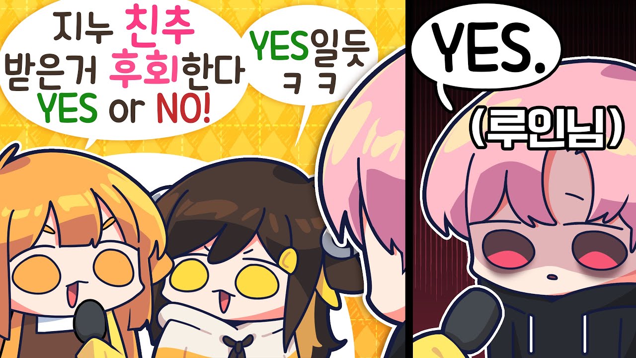 【 탬탬버린 】 - 진우가 새 샌드백..이 아니라 새 친구를 데려왔다!!!