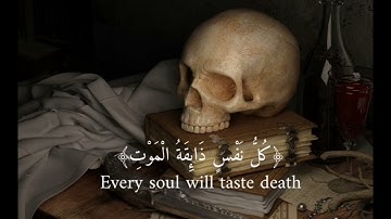 كلُّ نفس ذائقه الموت ثمَّ إلينا ترجعون.. للقارئ عبدالرحمن مسعد