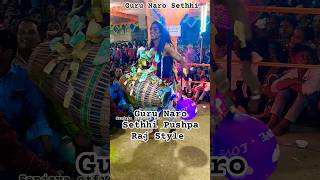 Download Lagu Guru Naro Sethhi Pushpa Raj style Ghardhara kirtan party #viralvideo #odiakirtan#sanjayaofficialart MP3 Download Lagu Guru Naro Sethhi Pushpa Raj style Ghardhara kirtan party #viralvideo #odiakirtan#sanjayaofficialart MP3