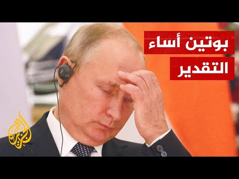 الغارديان: جنود روس رفضوا تنفيذ الأوامر بسبب نقص في العتاد وتراجع معنوياتهم