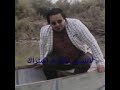 مصطفى الشويلي بعد ماترهم طحت من عيني جديد2019