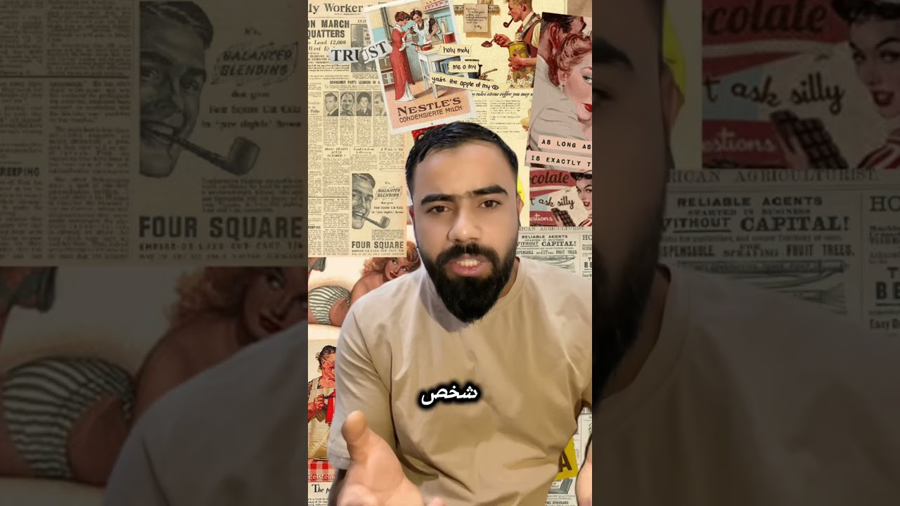 توضيح مهم عن كيفية سحب ارباح التيك توك