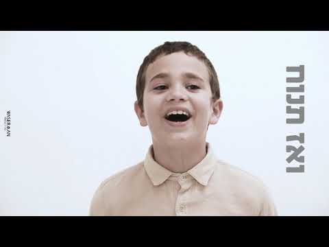 מזל טוב לאבא 