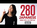 Quiz | 280 Japanese Words You'll Use Every Day - Basic Vocabulary #68