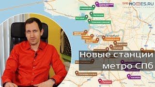 Карта Метро Спб Новая Официальная 2022 Год