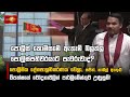 පොලිස්|sin