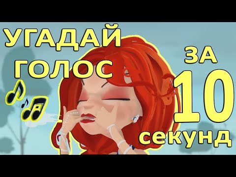 Приложение мульт сказочный патруль 9 серия