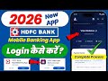 HDFC mobile banking app login kaise kare ! HDFC mobile banking app registration kaise kare new 2026