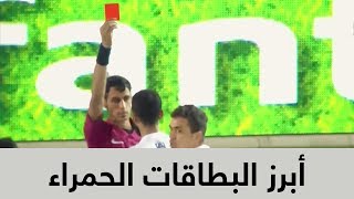 أبرز البطاقات الحمراء في دوري جميل هذا الموسم screenshot 4
