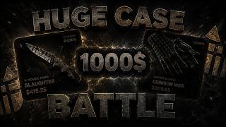 KEYDROP 1000$ CASE BATTLE !! l KEYDROP 2026