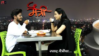 Chai ki chuskurahat cover song