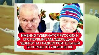 👉 Градостроительный беспредел только усиливается