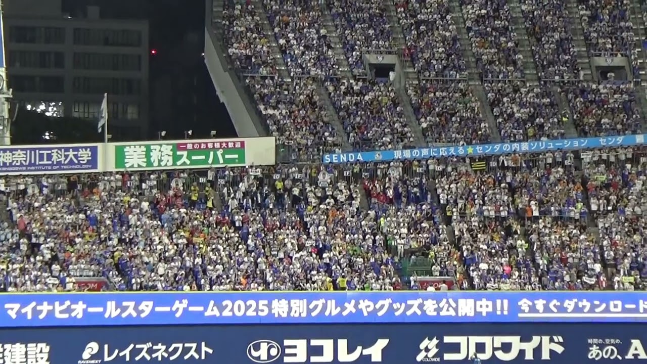 【11球団ファンによる読売倒せ】阪神タイガース チャンステーマ・応援歌『チャンス襲来』｜オールスター2025 2025.07.24