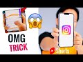 Instagram ki Dhasu Trick आपको नहीं पता 🤟🤦‍♂️ #Shorts #technicalrajat2.0