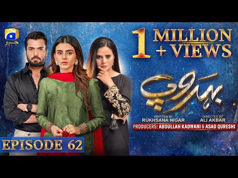 Behroop Mega Episode 62 - [Eng Sub] - Zubab Rana - Asad Siddiqui - Beenish Chauhan 