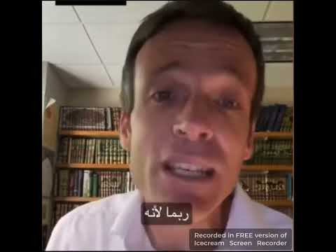 س ب ح ن ه ۥ و ت ع ل ى   ع ل ي ه ٱلس ل ام       المصحف